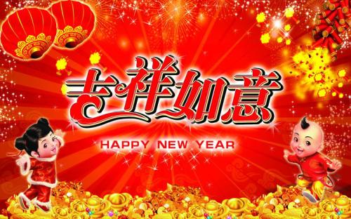 2018，我們將繼續(xù)并肩前行